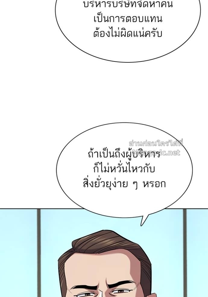 หน้า 110