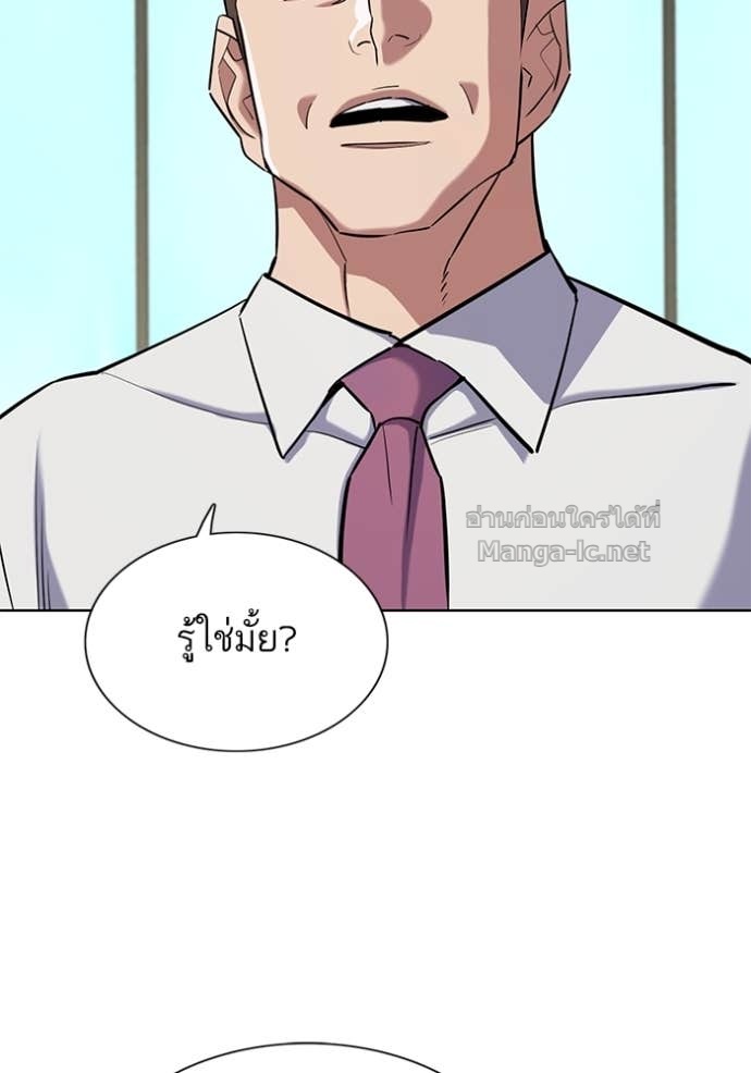 หน้า 111