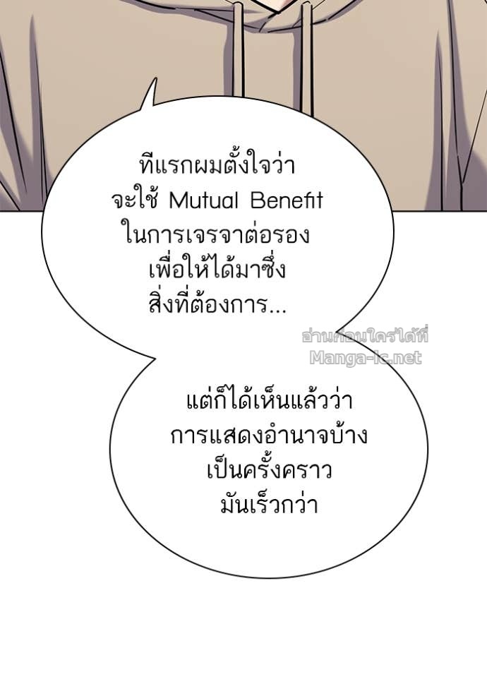 หน้า 113
