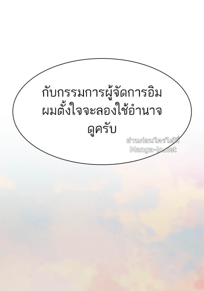 หน้า 114
