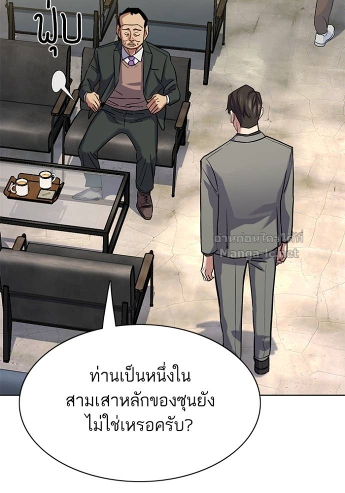 หน้า 119