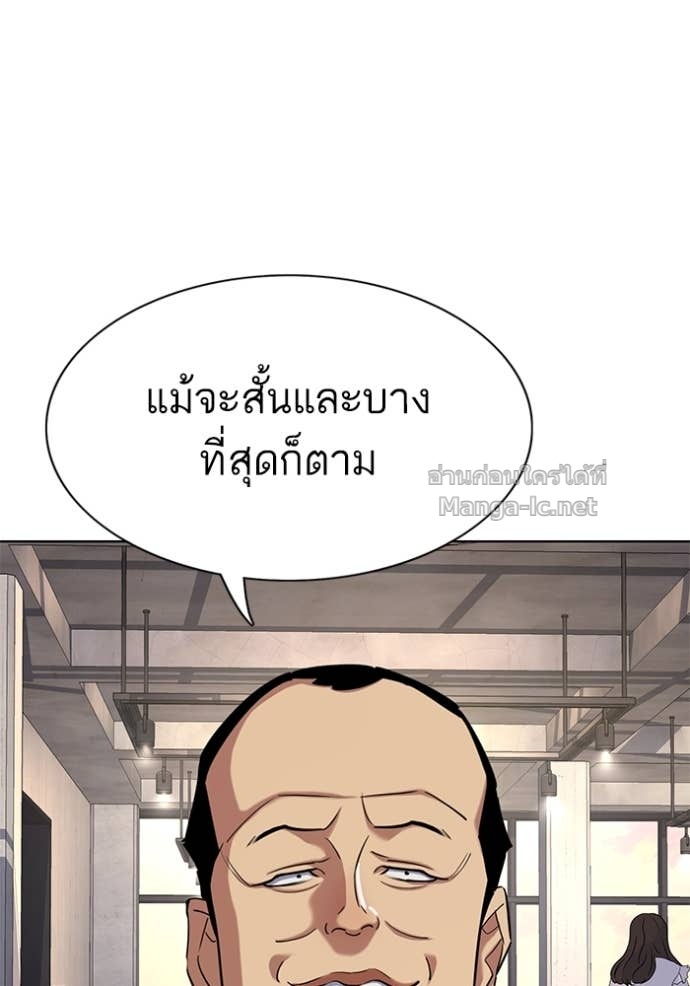 หน้า 121