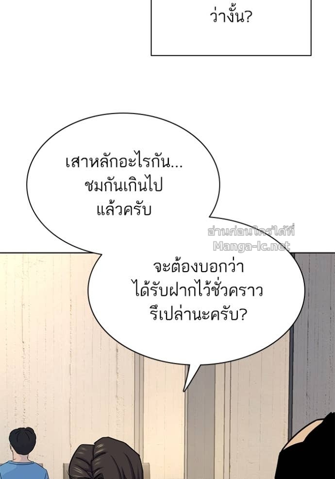 หน้า 124