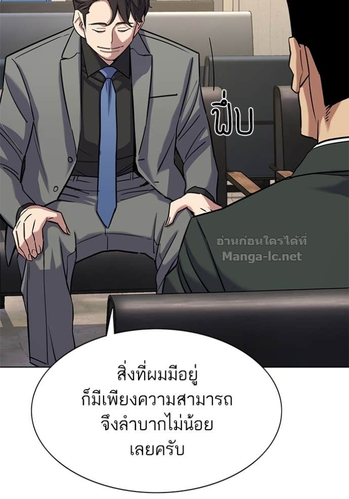 หน้า 125
