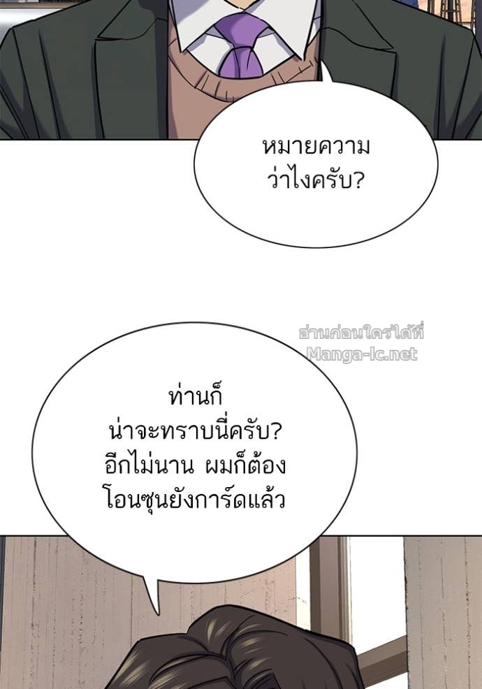หน้า 127