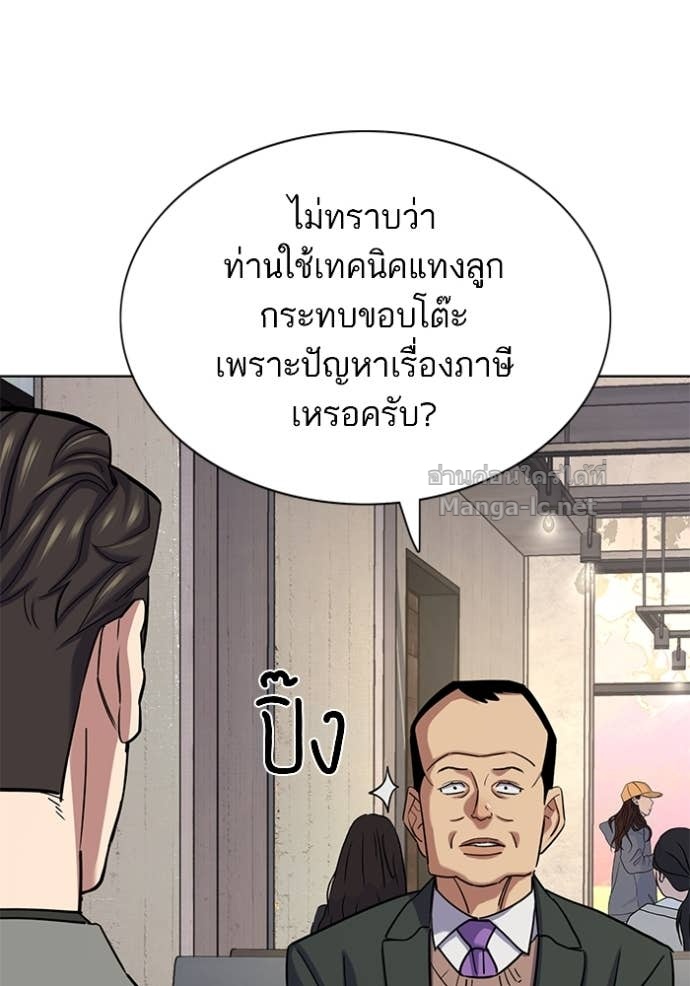 หน้า 129