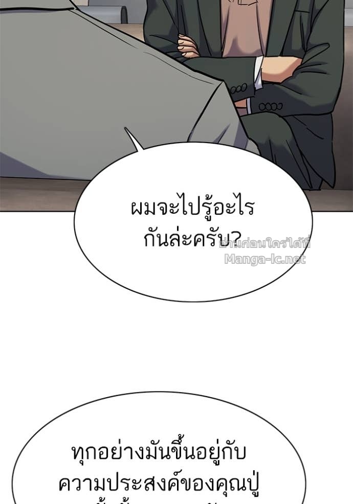หน้า 130