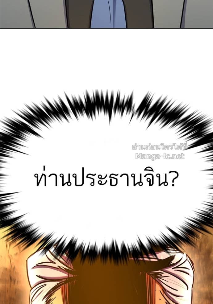 หน้า 132
