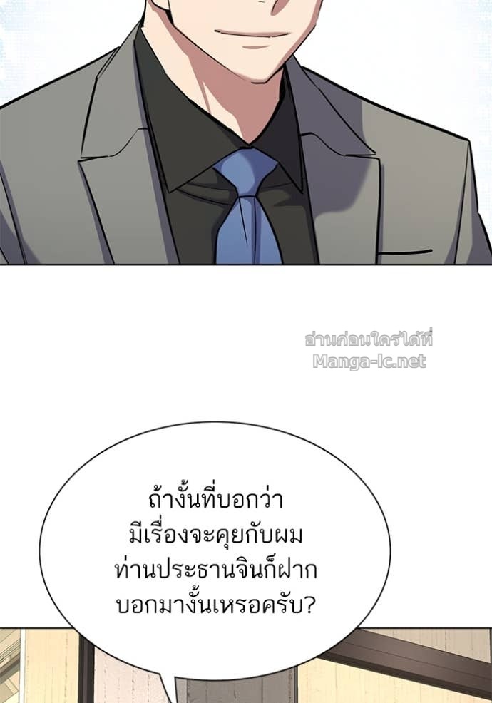 หน้า 137