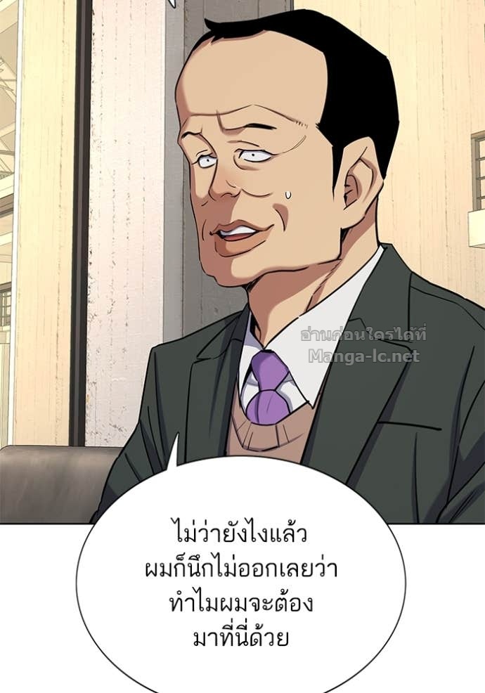 หน้า 138