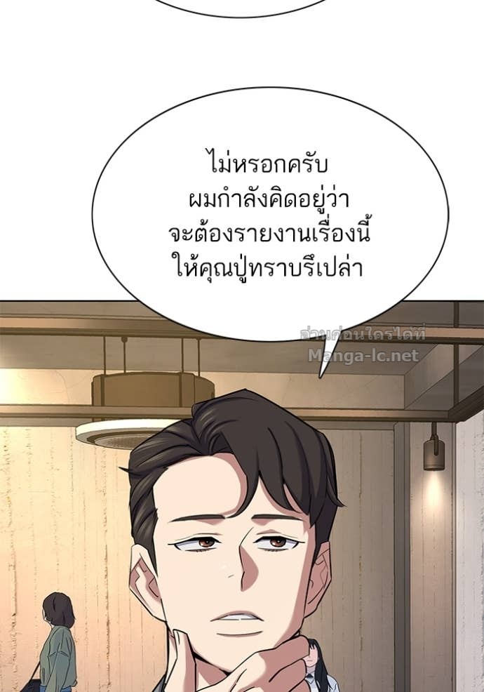 หน้า 139