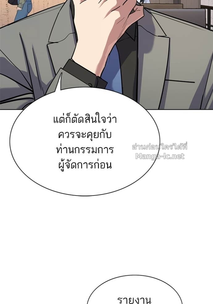 หน้า 140