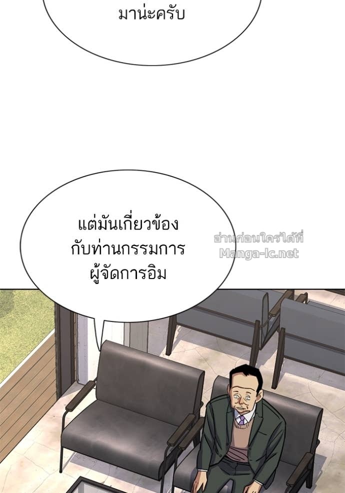 หน้า 142
