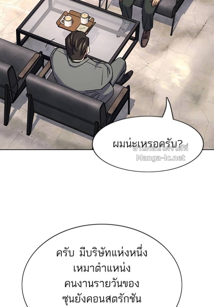 หน้า 143