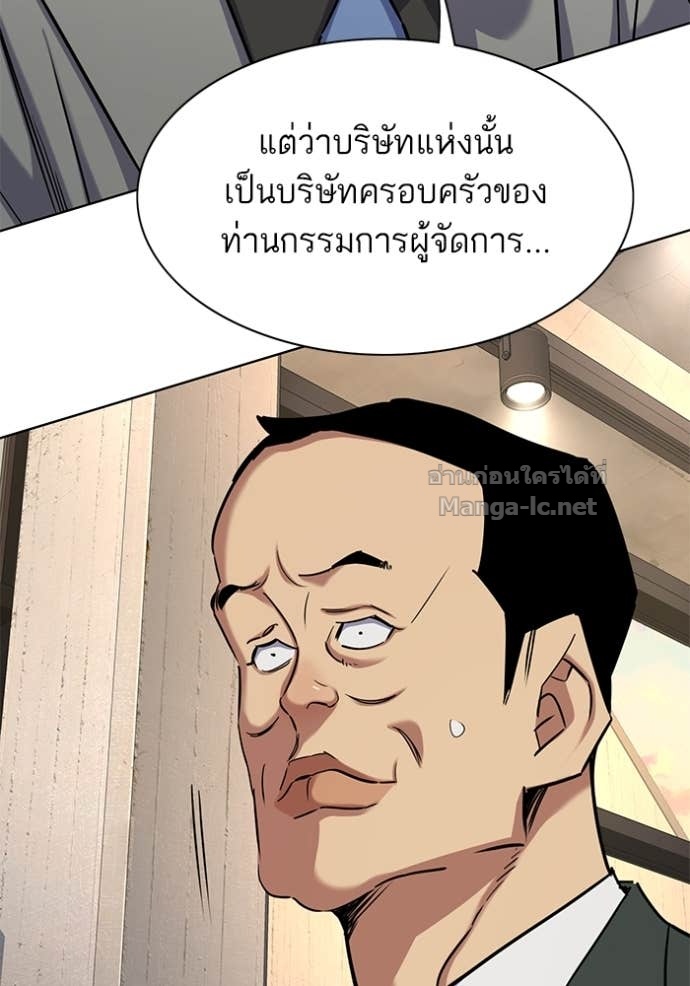 หน้า 145