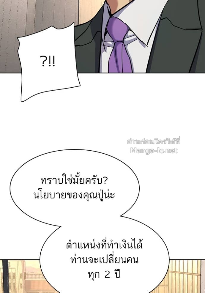 หน้า 146