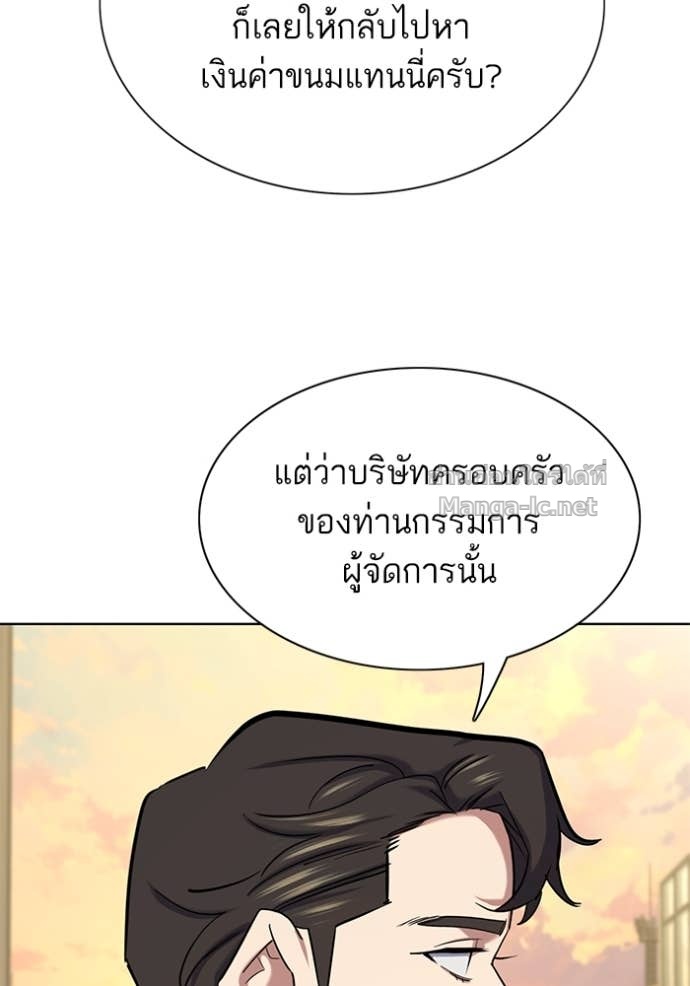 หน้า 148