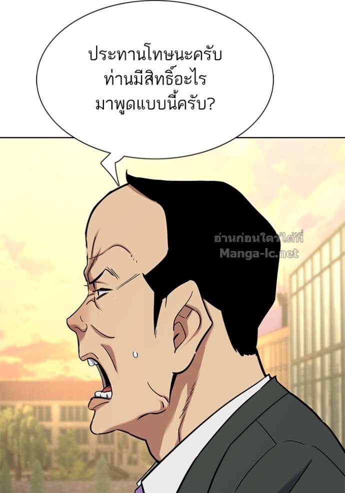 หน้า 150