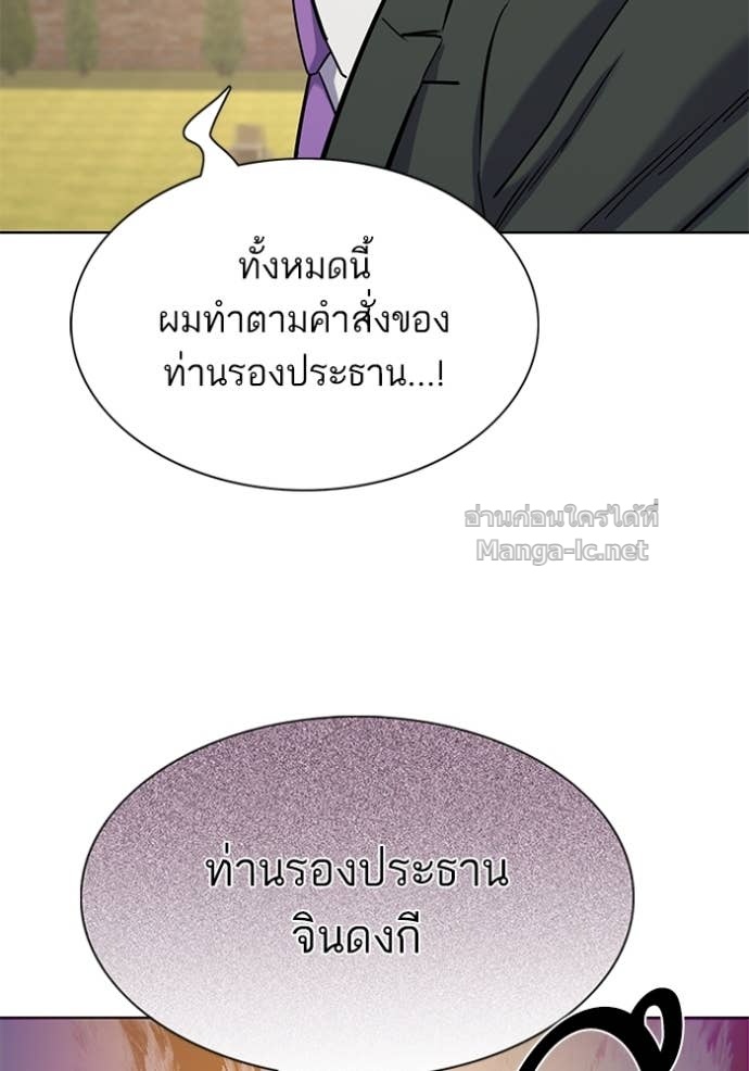 หน้า 151