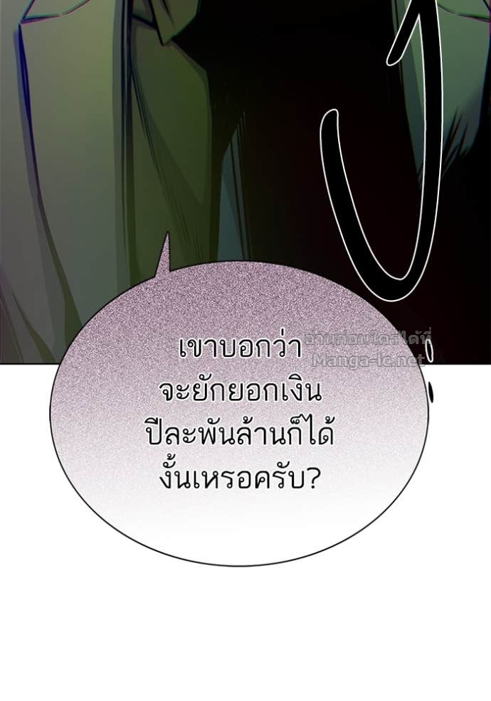 หน้า 153