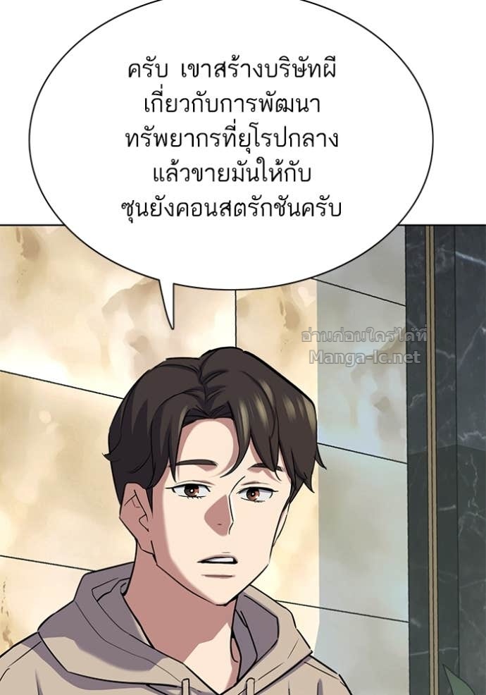 หน้า 93