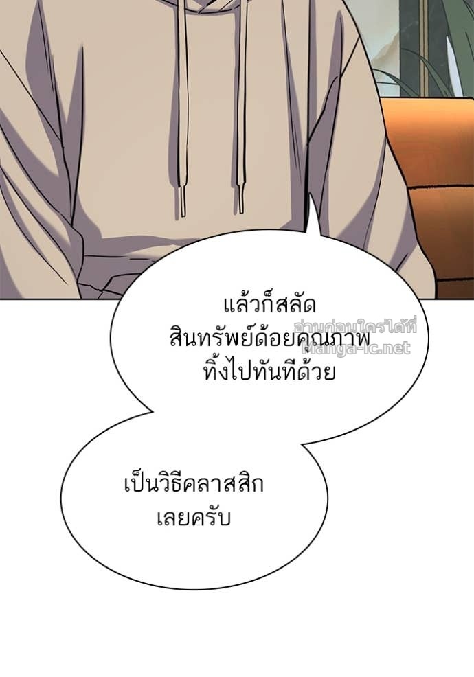หน้า 94