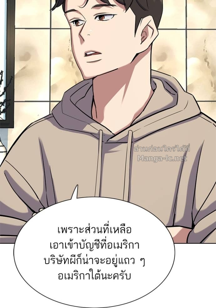 หน้า 97