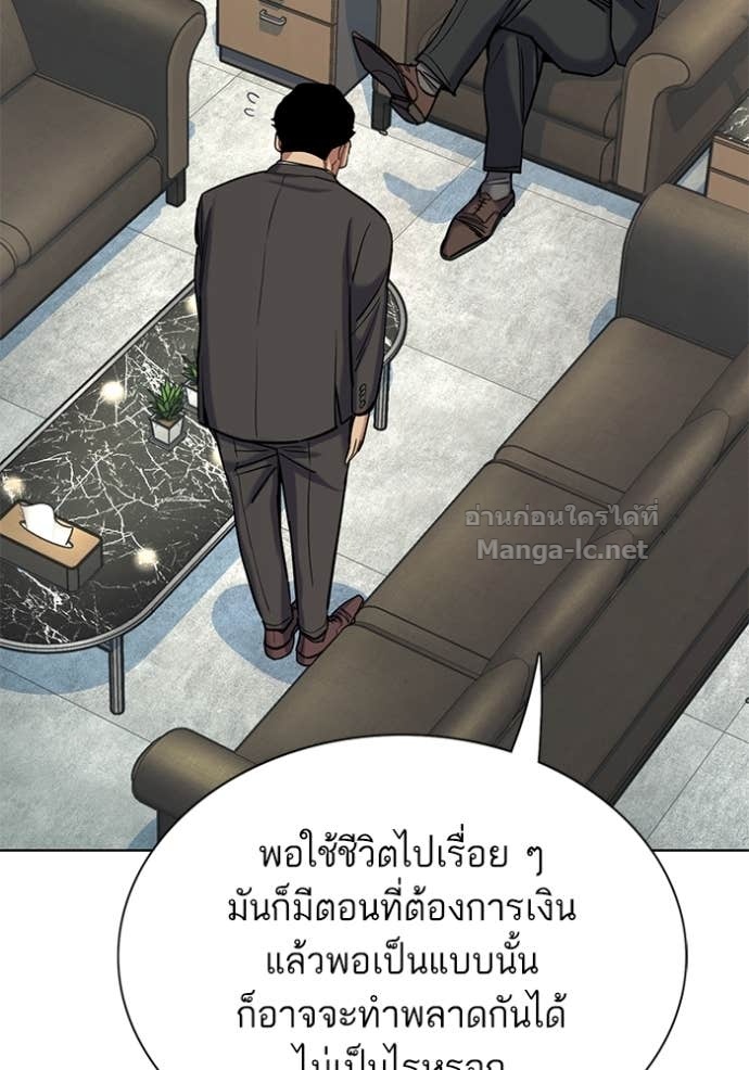 หน้า 101