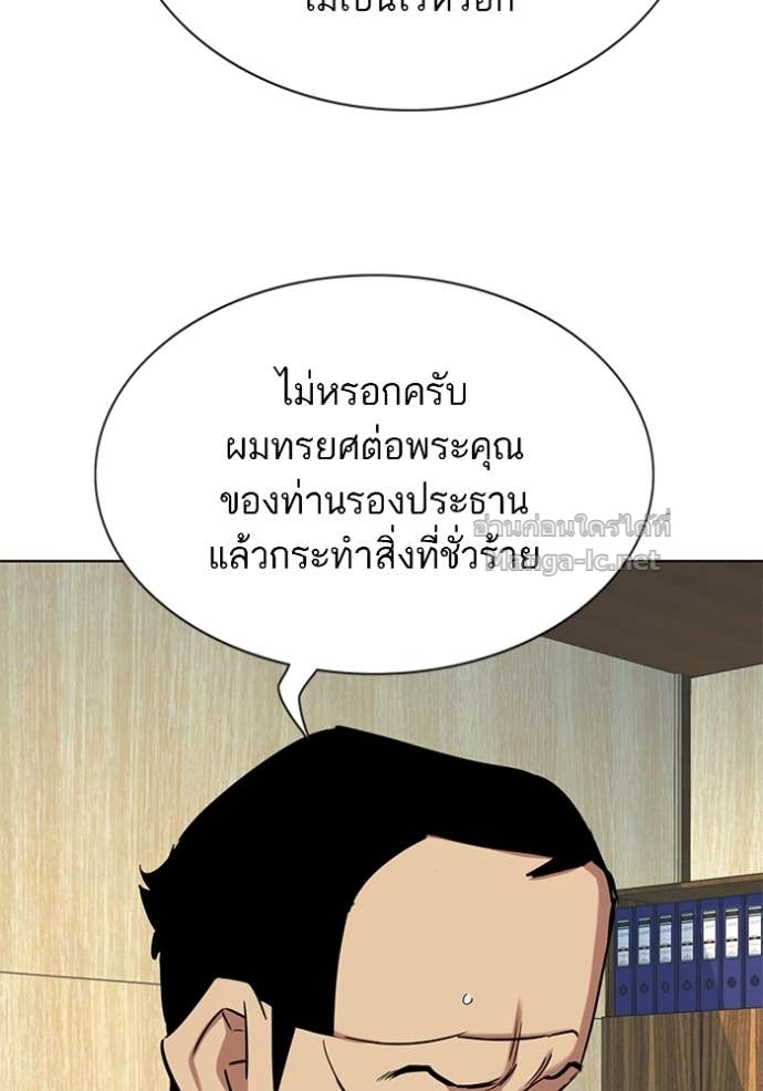 หน้า 102