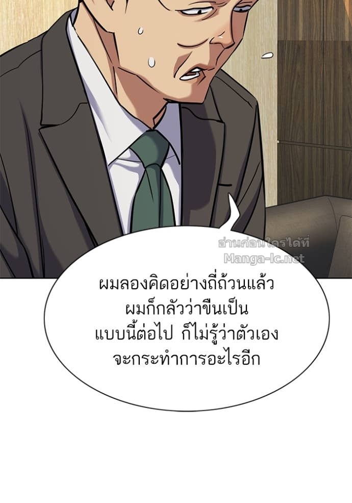 หน้า 103