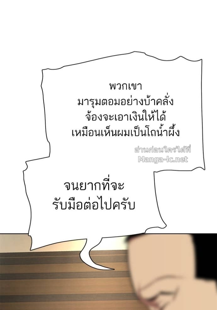 หน้า 108