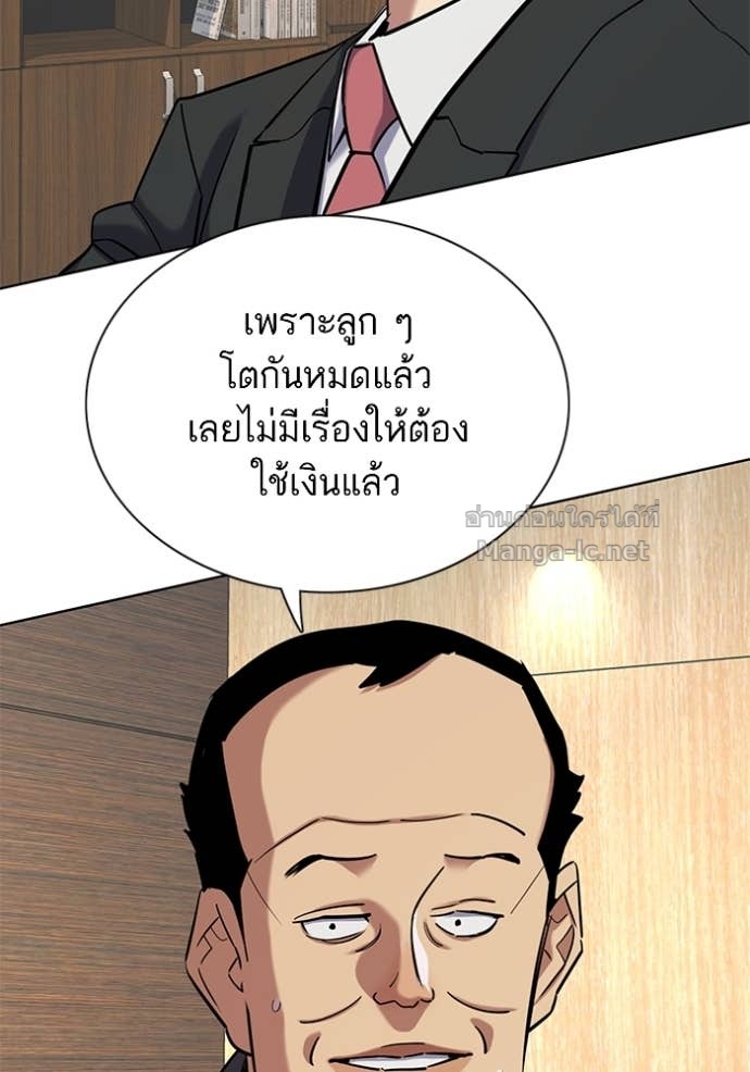 หน้า 111