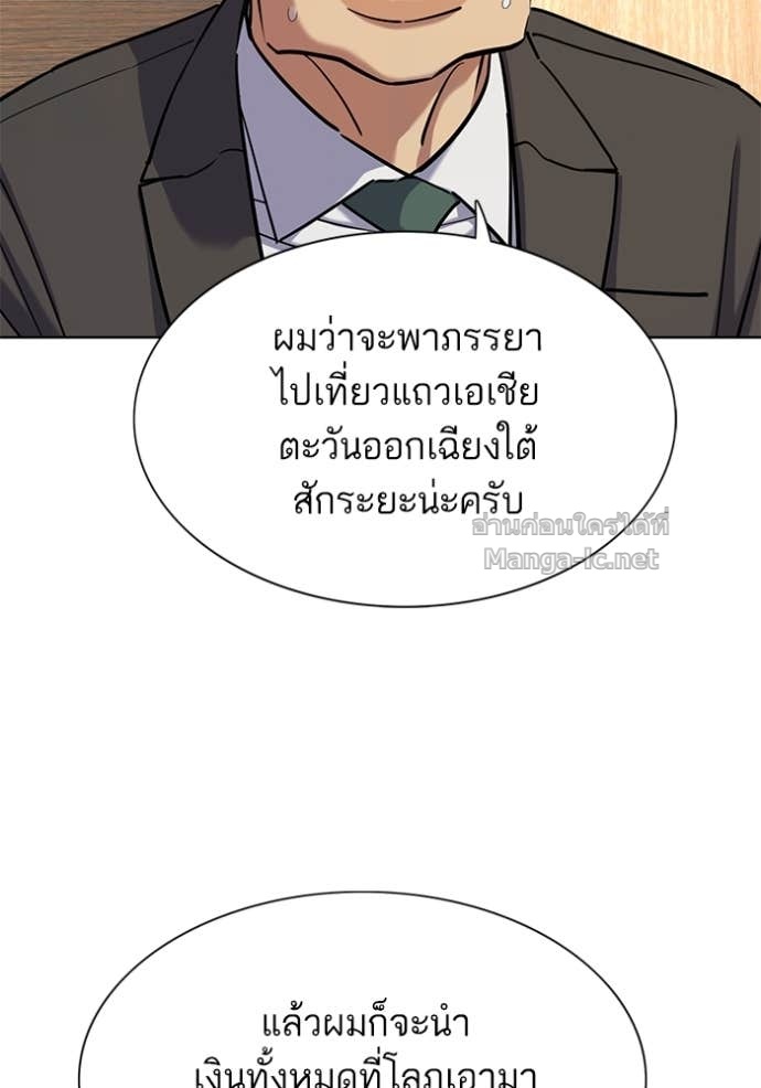 หน้า 112