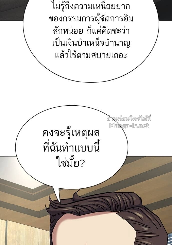 หน้า 114