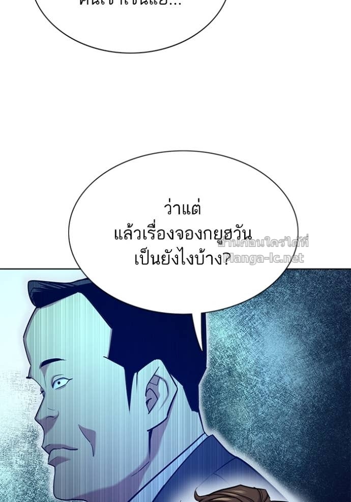 หน้า 119