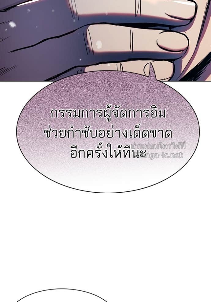 หน้า 131