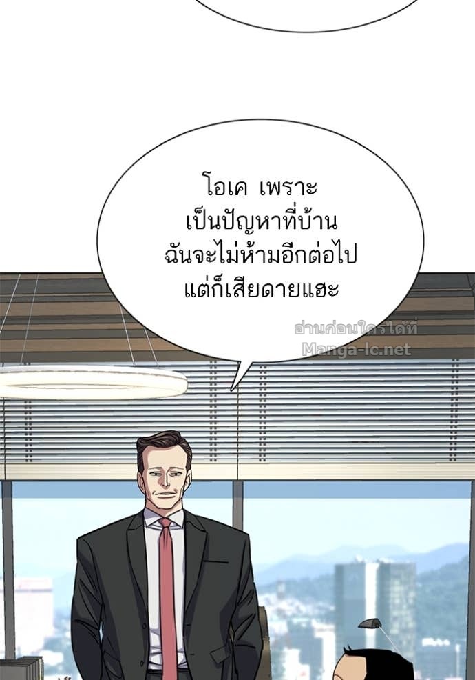 หน้า 133
