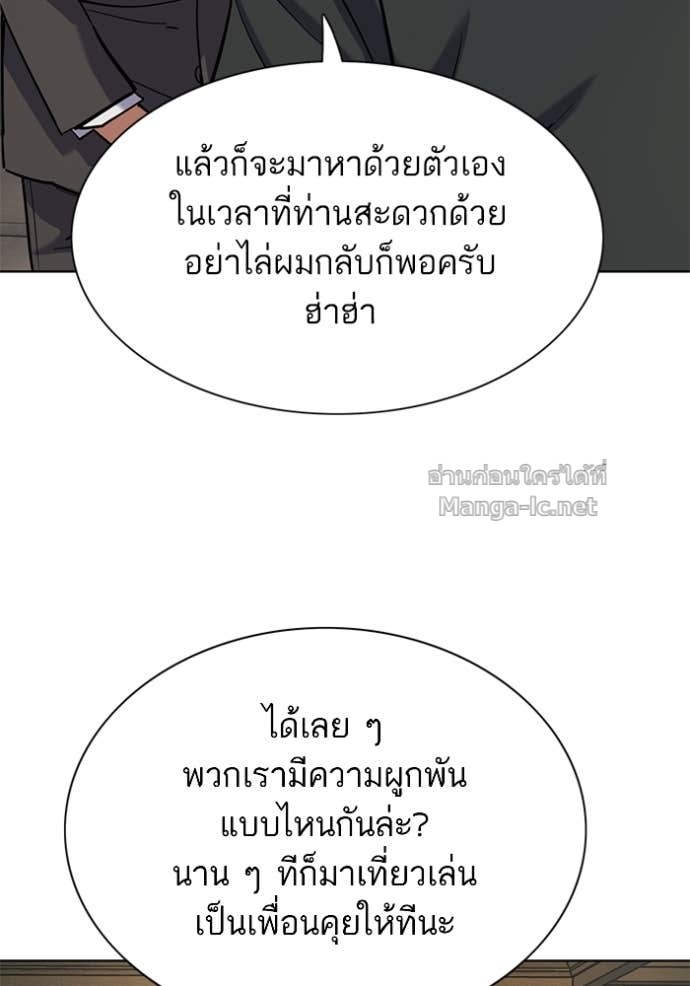 หน้า 136