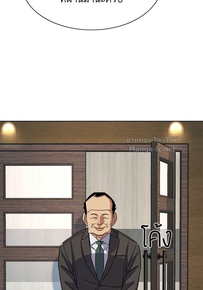 หน้า 138