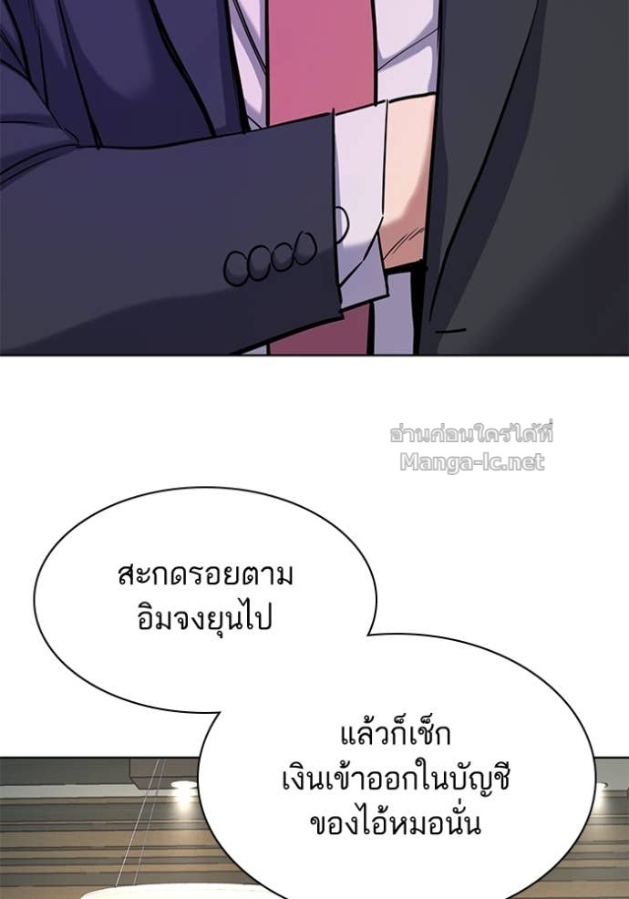 หน้า 142