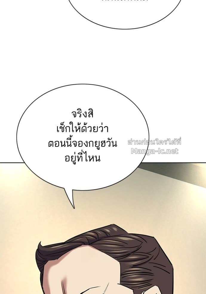 หน้า 144