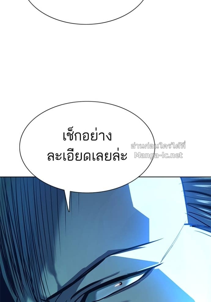 หน้า 146
