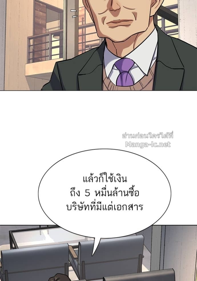 หน้า 83