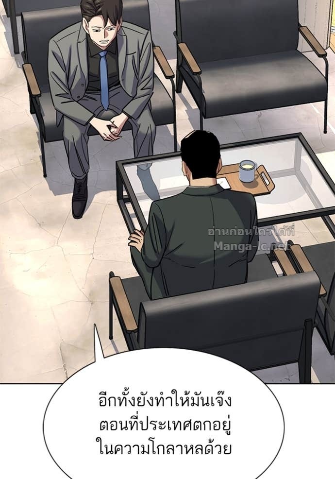 หน้า 84