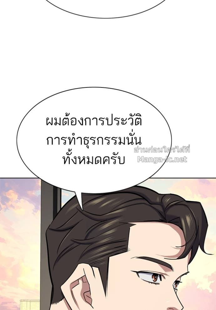 หน้า 85