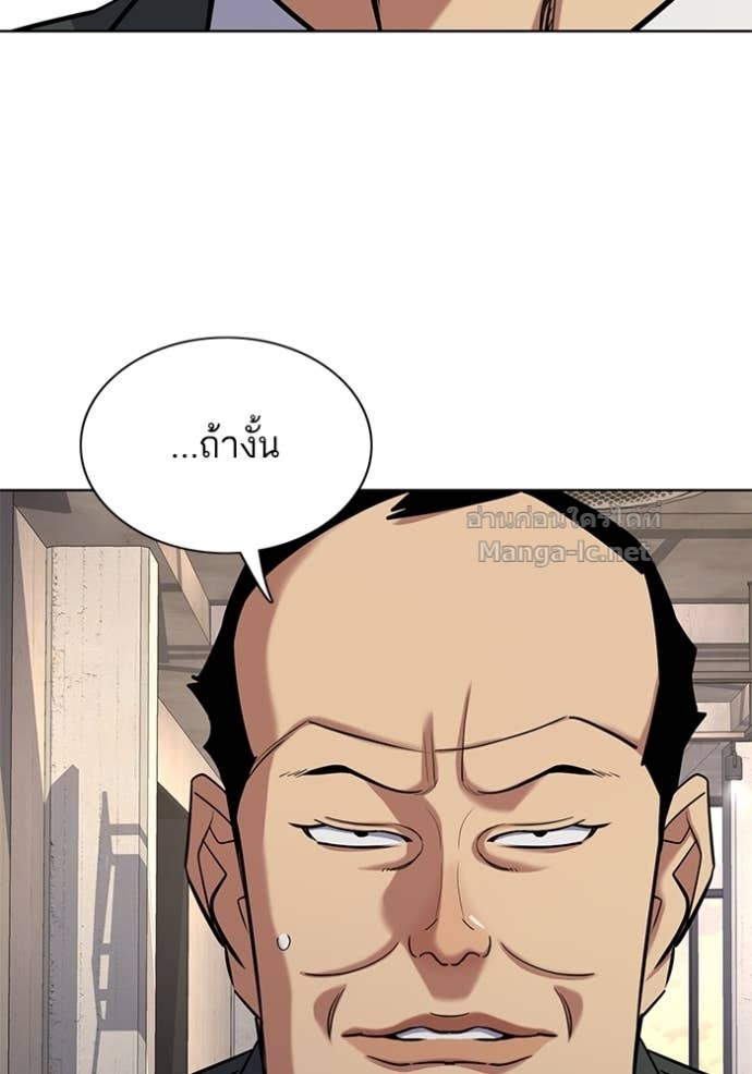 หน้า 90