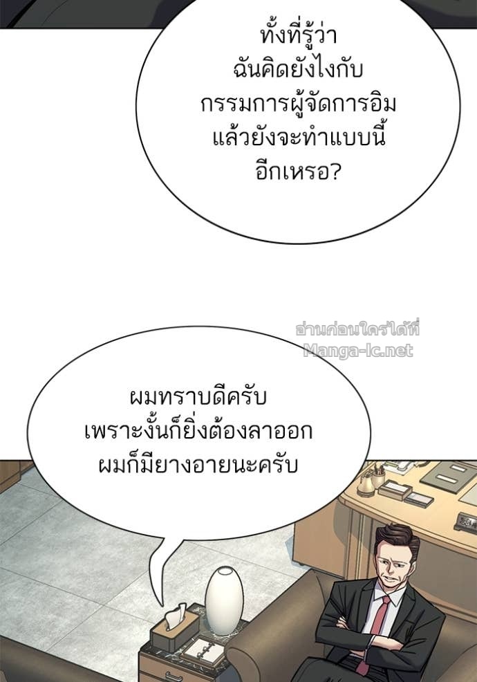 หน้า 100