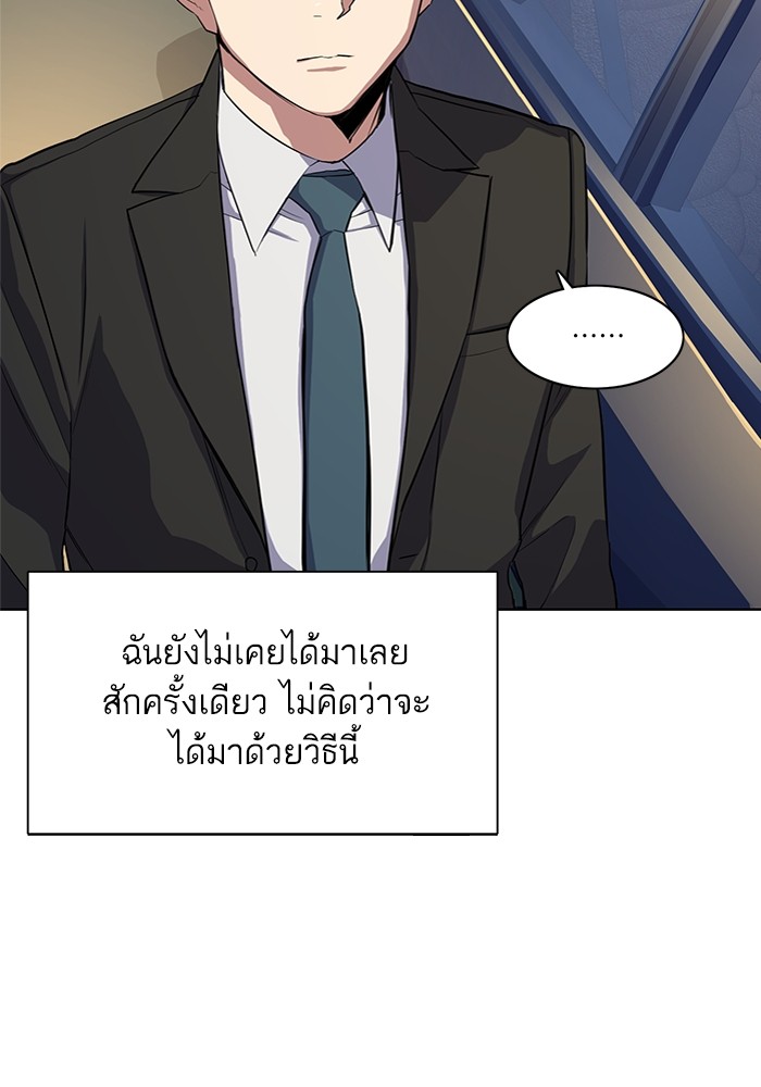 หน้า 101