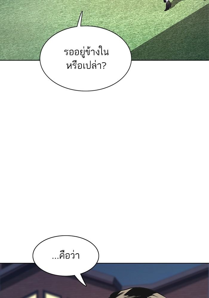 หน้า 103