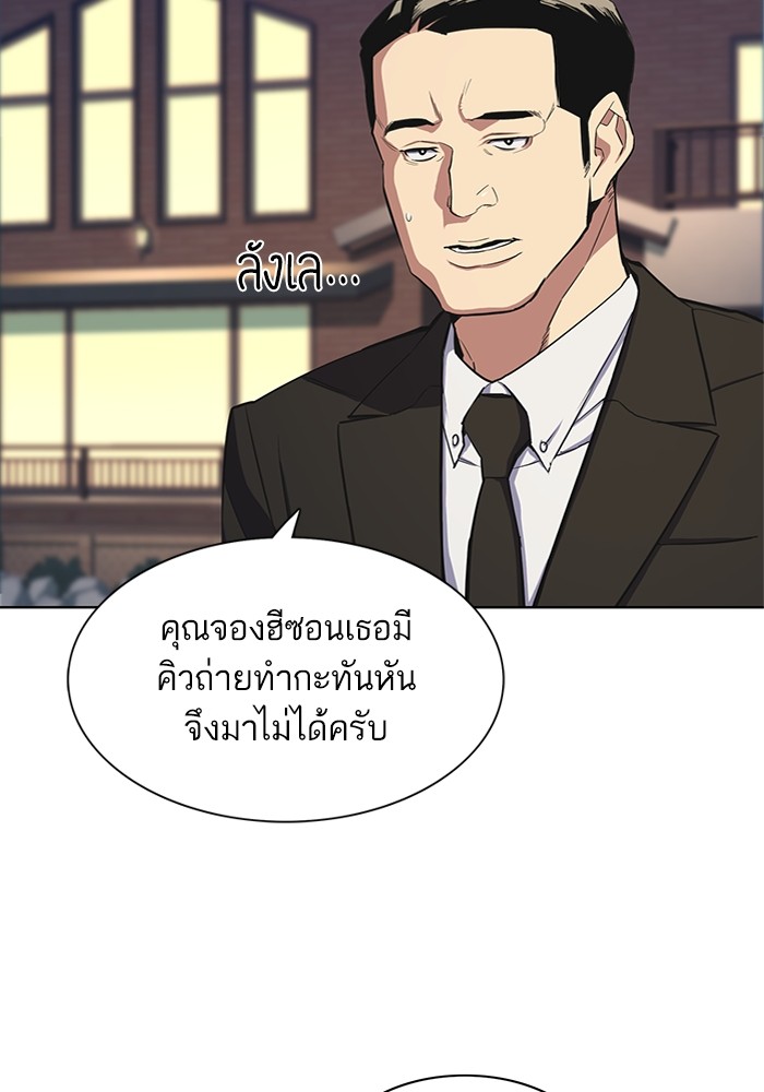 หน้า 104